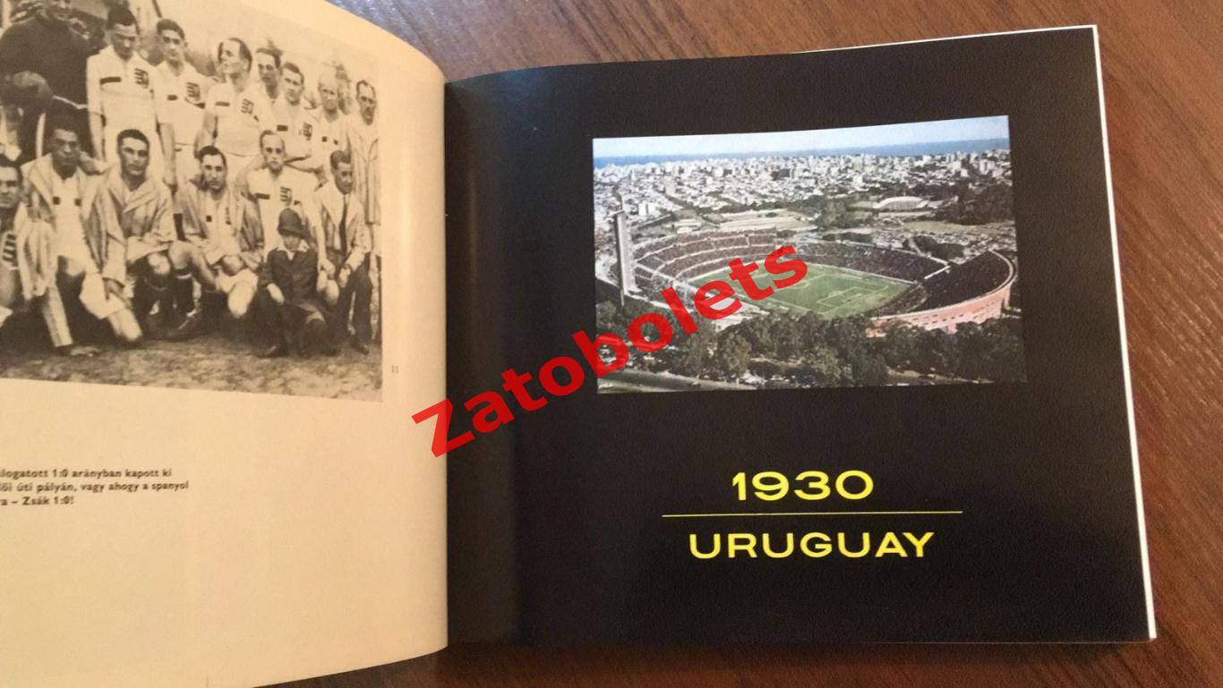 Кальман Чемпионаты мира по футболу 1930-1978 Венгрия 2