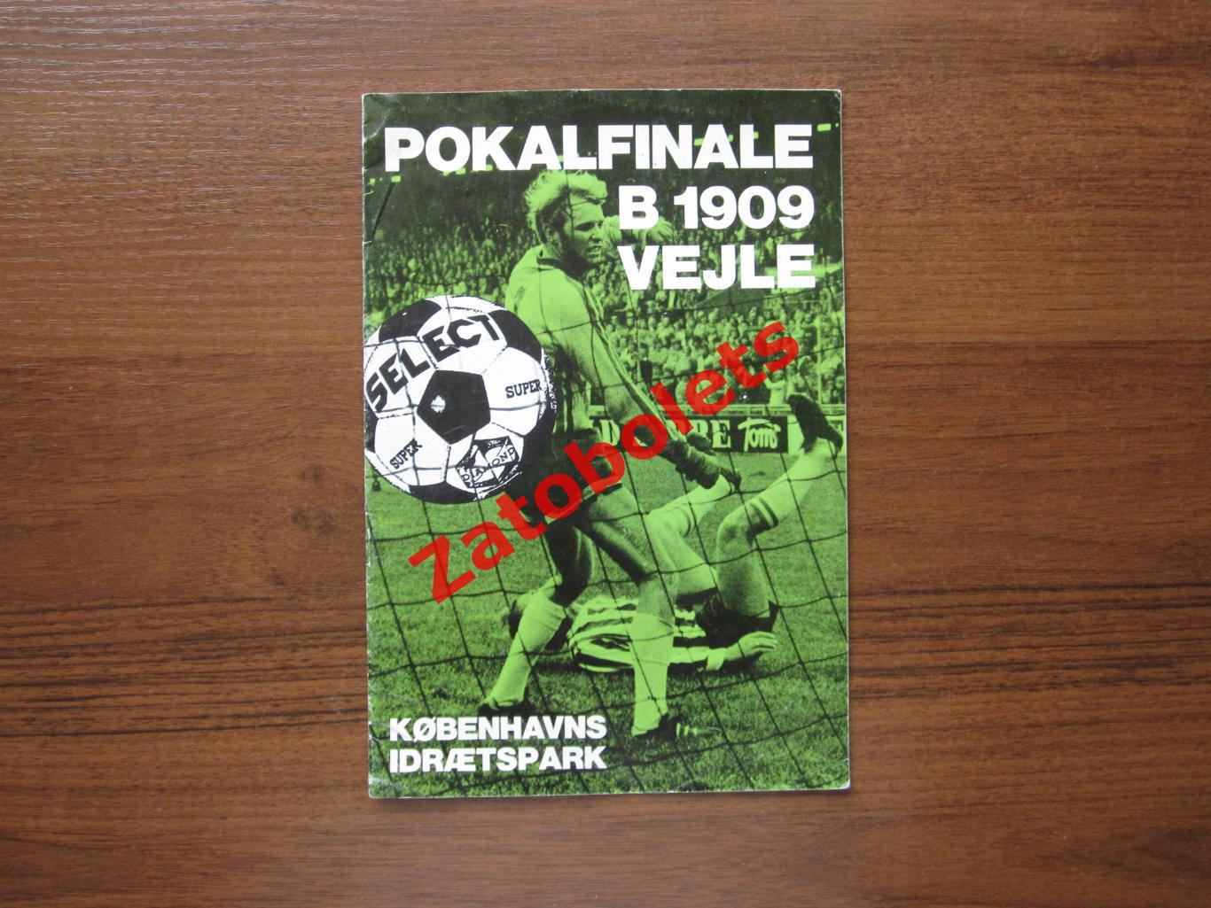 Б-1909 - Вейле 1977 Кубок Дании Финал