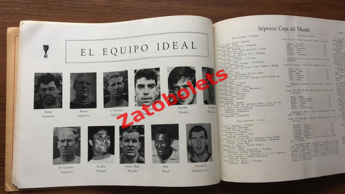 Футбол Чемпионат Мира 1966 Англия / сборная СССР / изд. Мексика 2