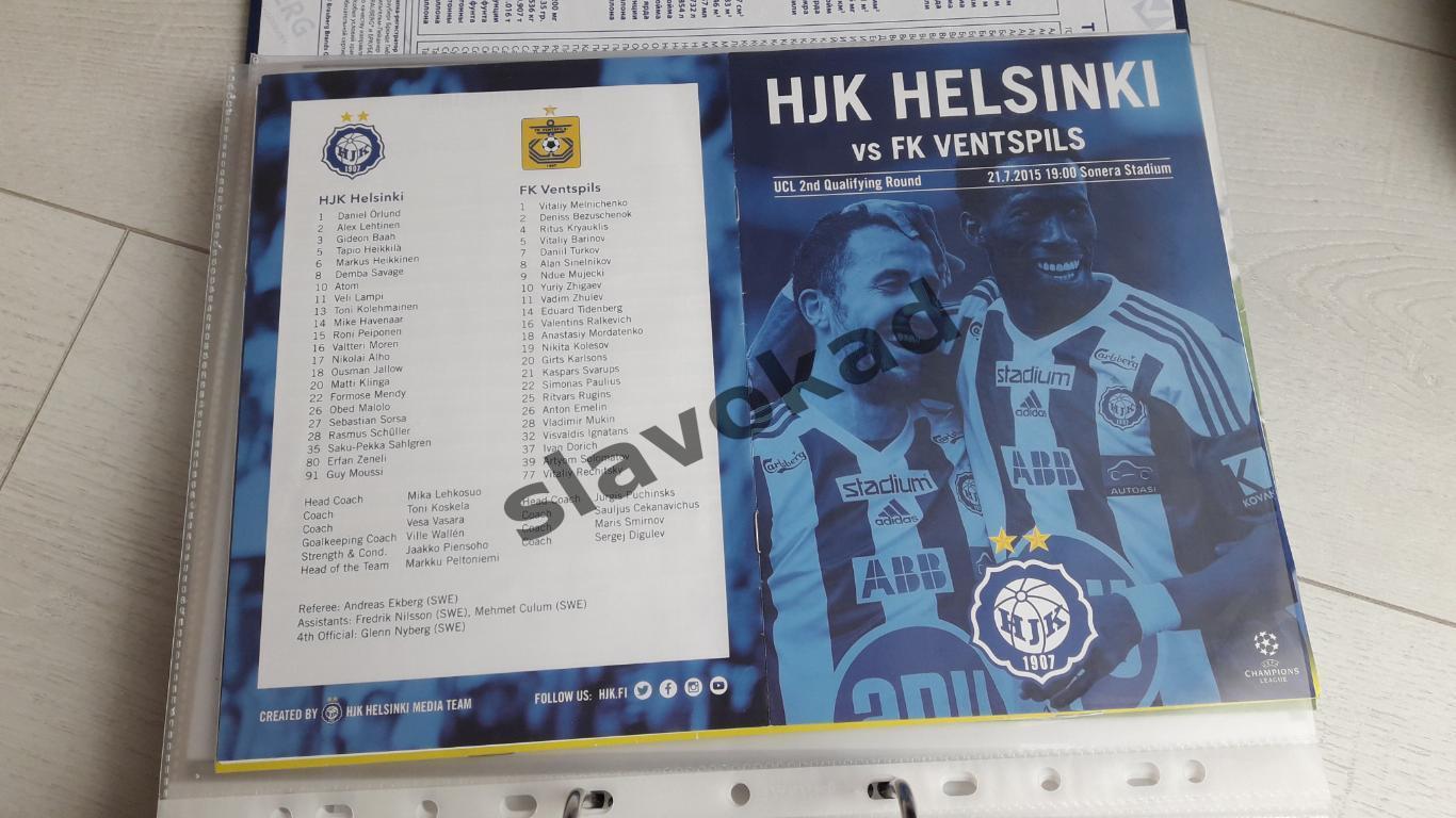 ХИК Финляндия - Вентспилс Латвия 21.07.2015 - Лига чемпионов