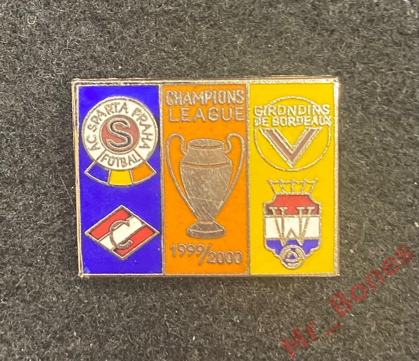 Спартак Лига Чемпионов 1999/2000
