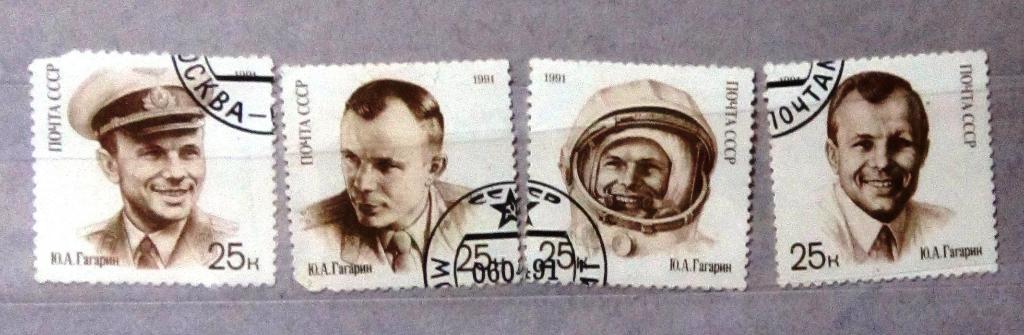 Космонавты СССР 4 марки