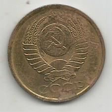 Монета 5 копеек. СССР, 1991 1