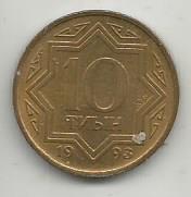 Монета 10 тиын. Казахстан, 1993