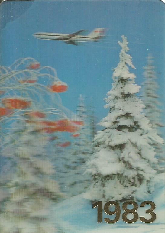Календарик переливной. 1983-й год. 60 лет Аэрофлоту. 1923 - 1983