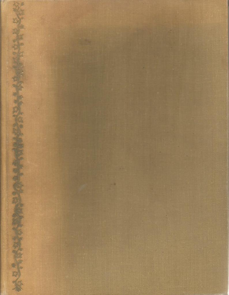 Книга Анна Каренина, авт.Л.Н.Толстой, 496 стр.. Формат 84Х108. Москва, 1978 г.