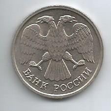 Монета 20 рублей. Россия, 1992 1
