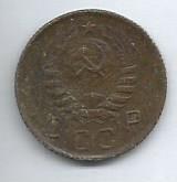 Монета 10 копеек. СССР, 1946 1