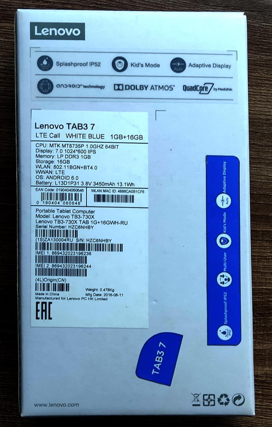 Планшет Lenovo Tab 3 7 + чехол 1