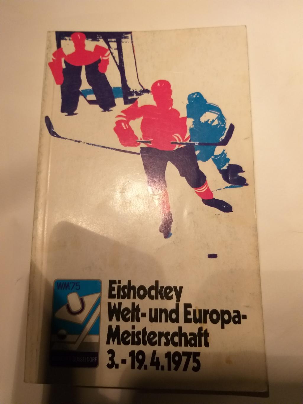Сборная СССР Чемпионат Мира и Европы 3-19.04.1975 общая программа