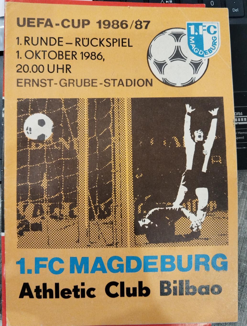 Магдебург- Атлетико Бильбао 1.10.1986