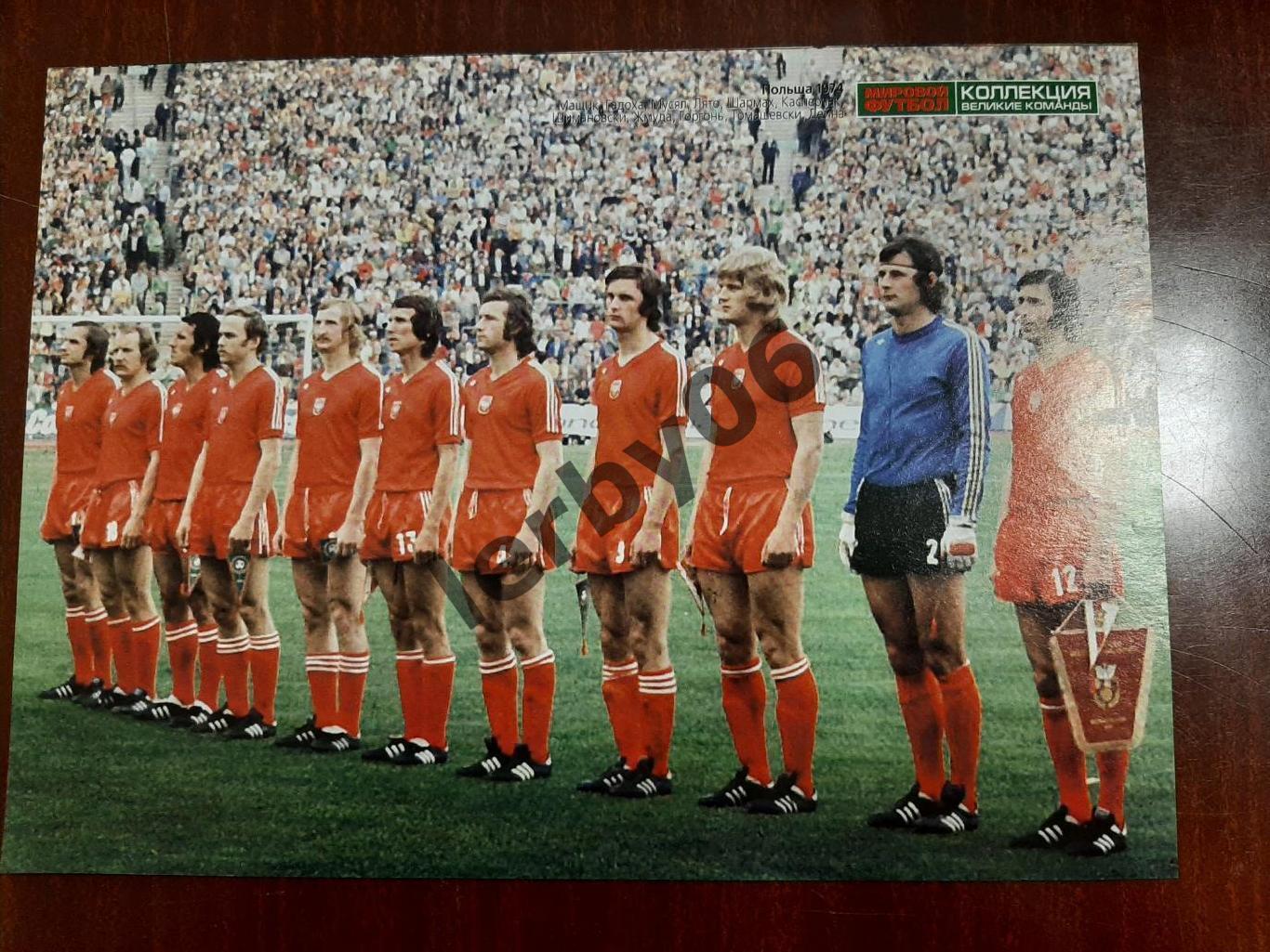 Сб.Польши 1974