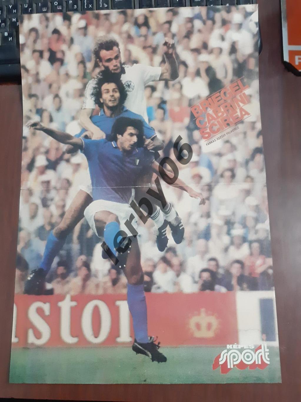 Италия - ФРГ 1982.