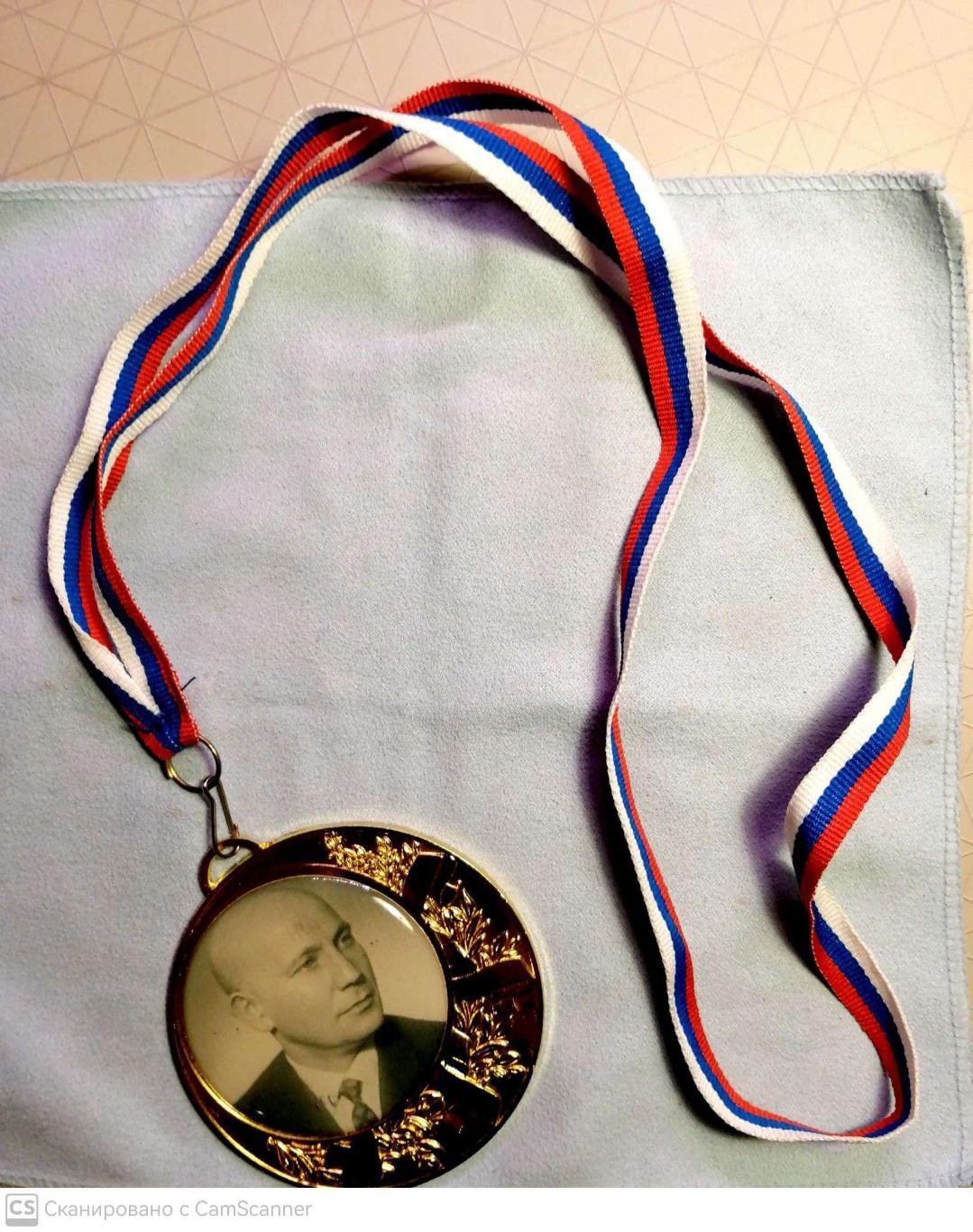 Медаль участника Мемориала Левина-Когана 2015 (СПб)
