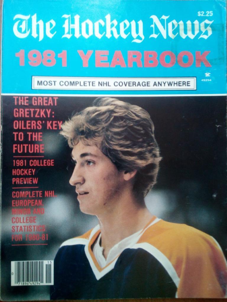 The Hockey News 1981 YEARBOOK (хоккей , журнал из США)