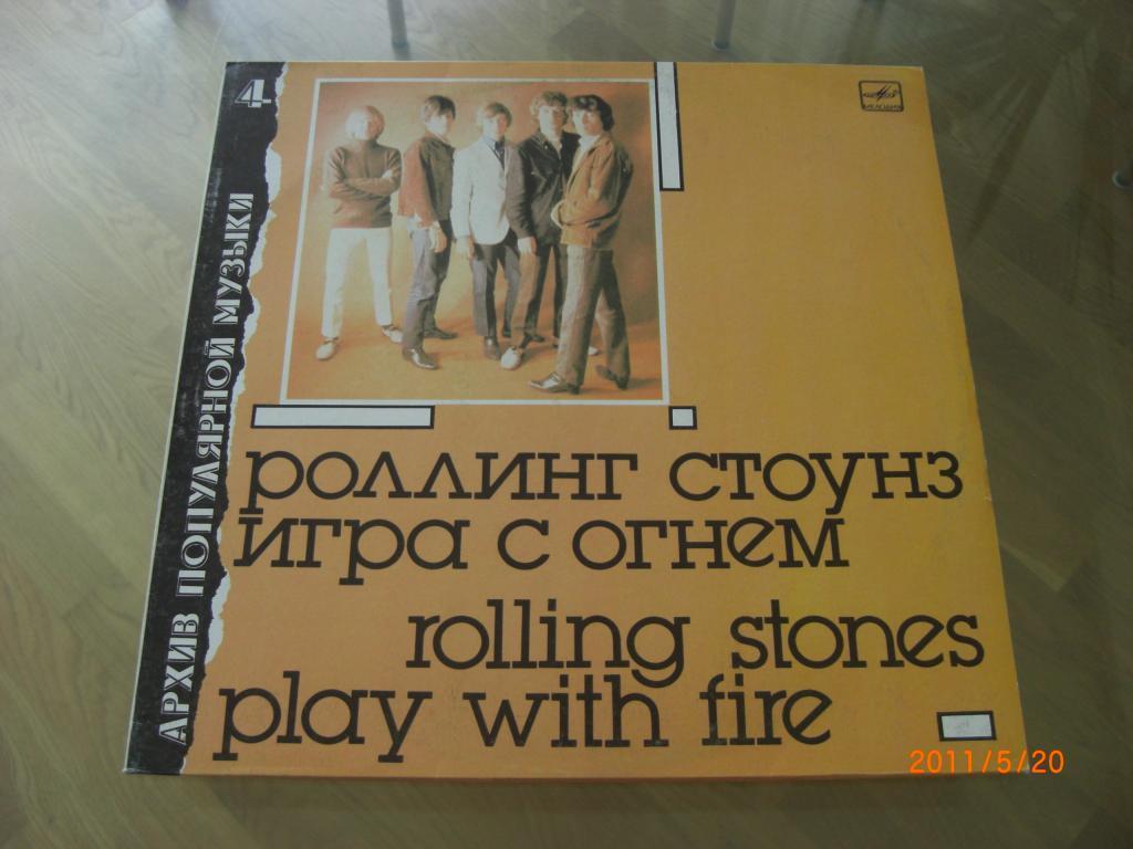 ROLLING STONES Play With Fire МЕЛОДИЯ