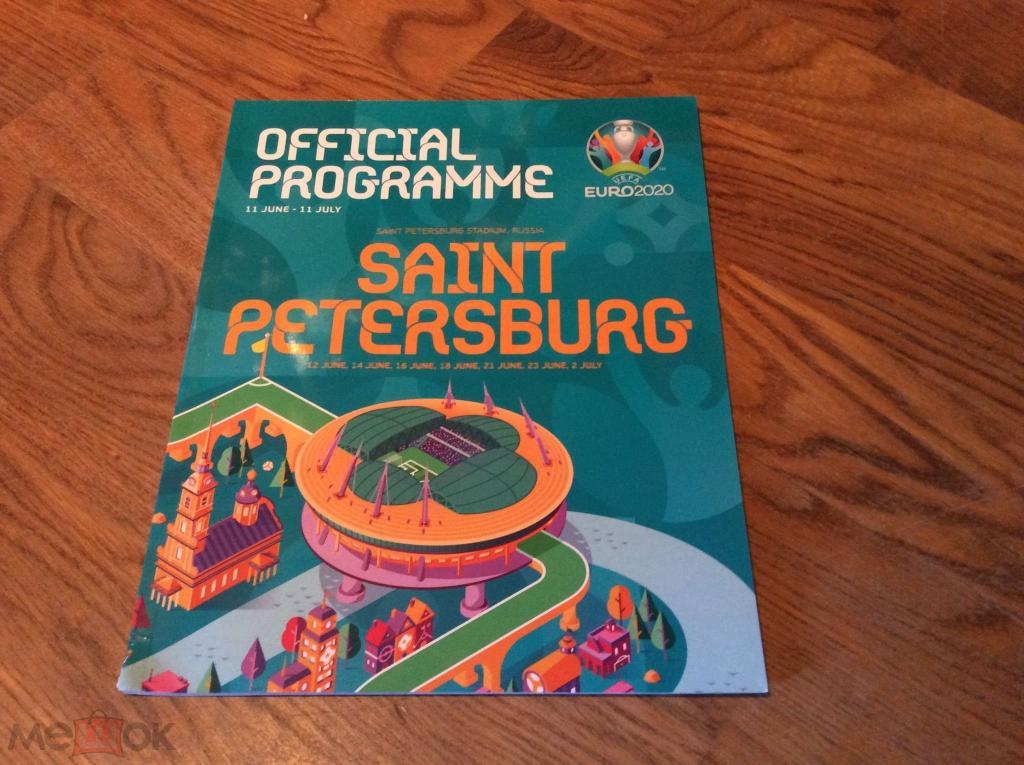 EURO 2020 Чемпионат Европы Санкт-Петербург 2021