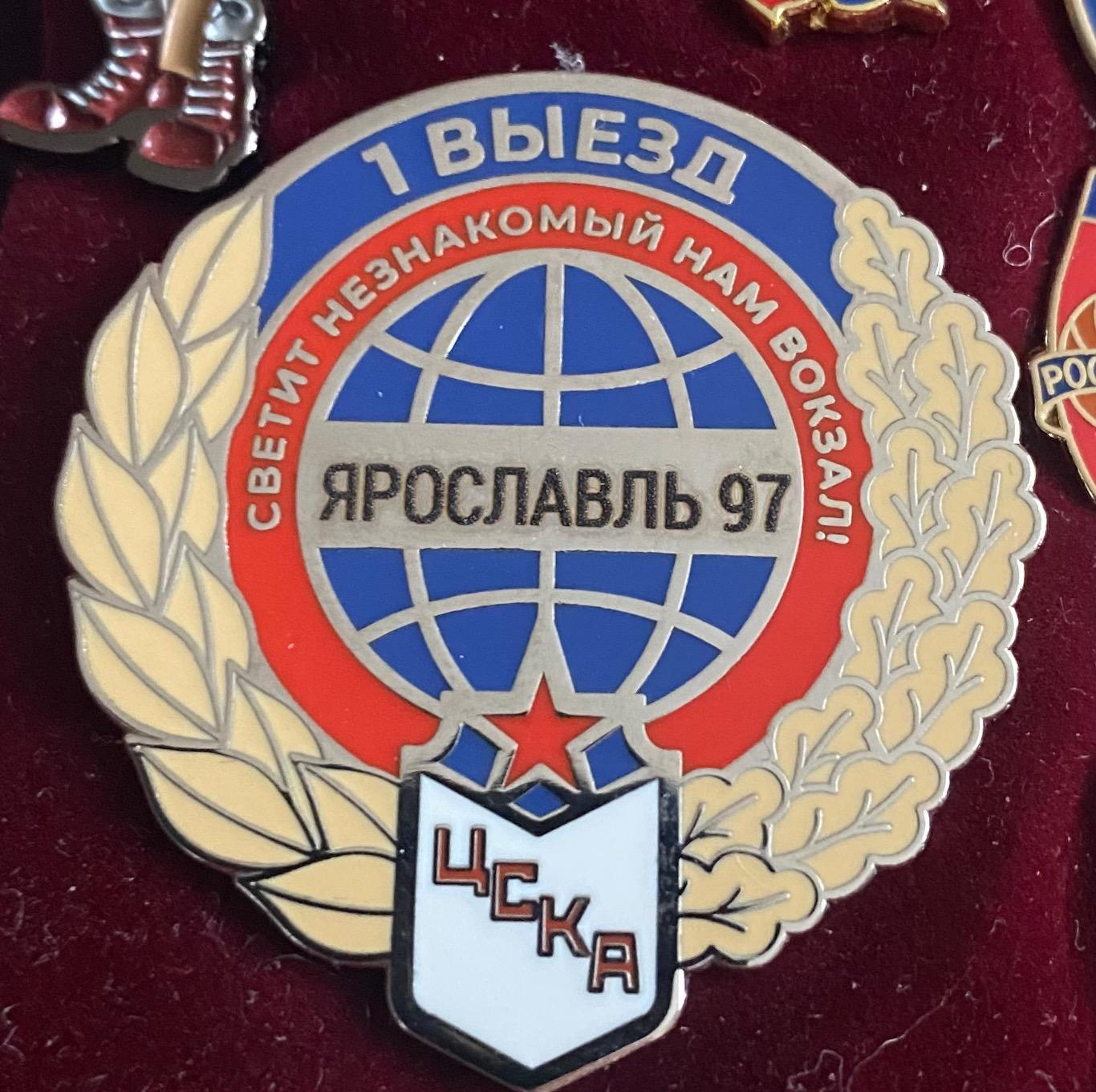 Знак ЦСКА 100 выезд 1