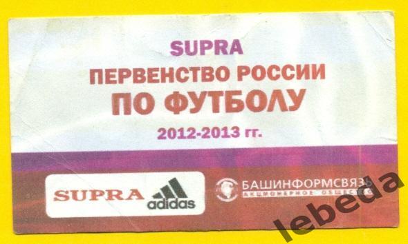 ФК Уфа - Торпедо Москва - 2012 / 2013 г. ( 16.07.12.) 1