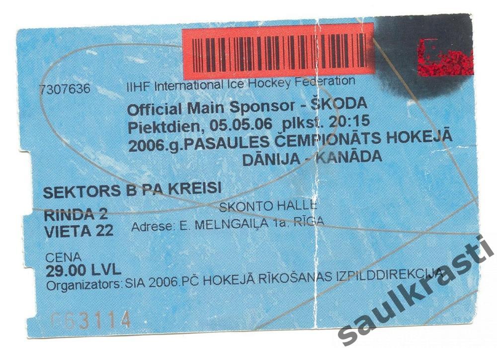 Билет Хоккей Чемпионат мира Дания - Канада 05.05.2006 / Рига, Латвия