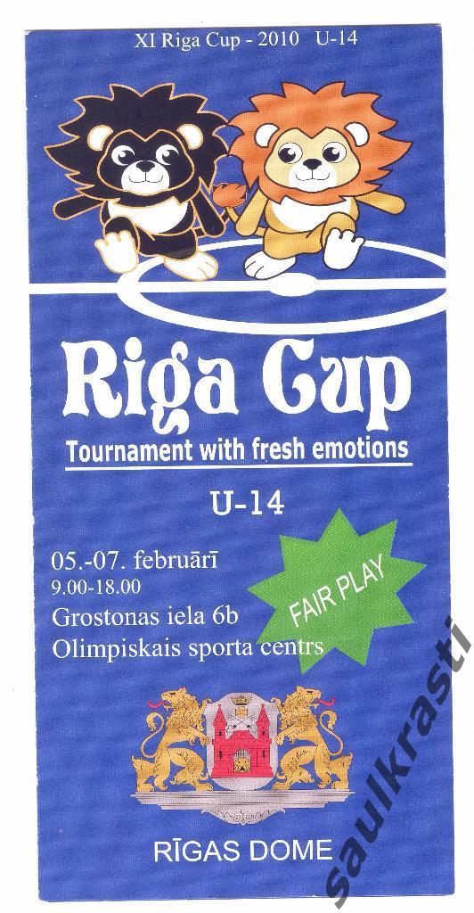 Юношеский турнир Кубок Риги Riga Cup 2010 U-14 / ХИК, Сконто