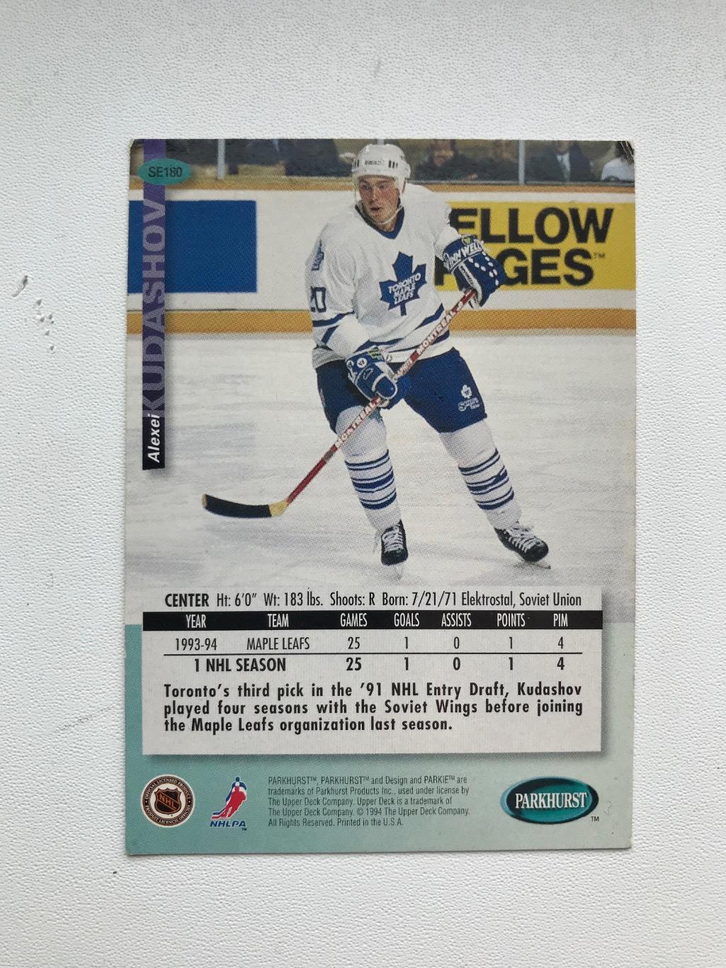Алексей Кудашов. Карточка НХЛ автограф. Parkhurst NHL 1994-1995 1