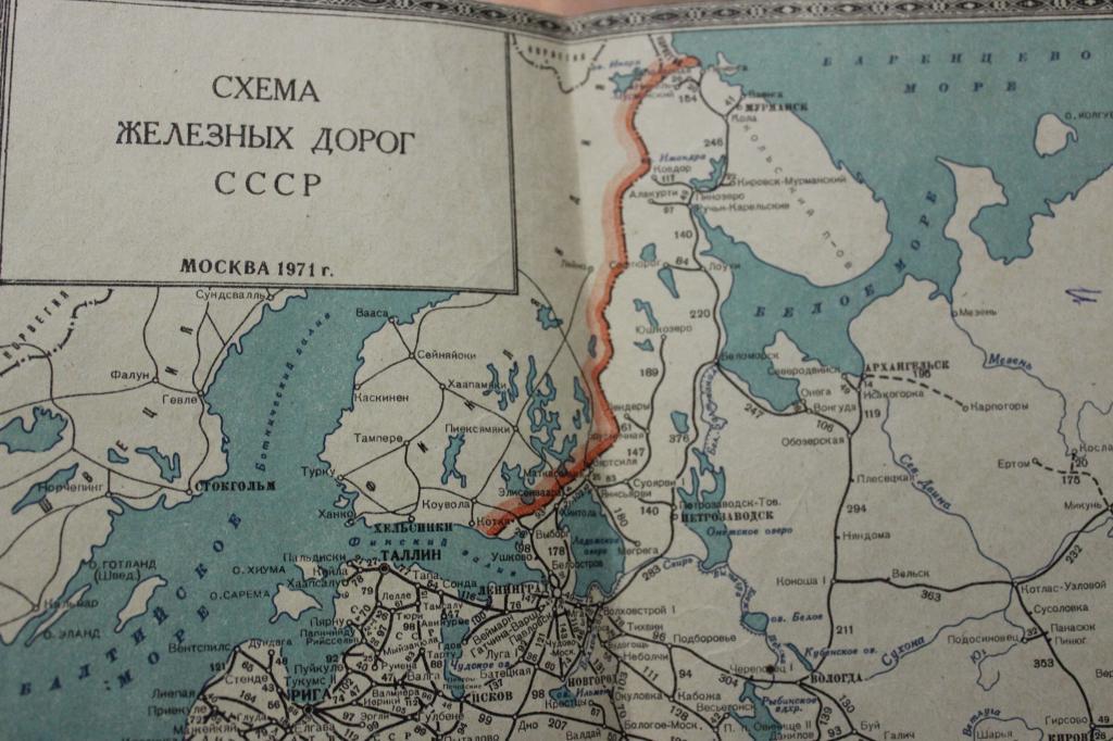 Схема железных дорог СССР. Москва 1971 г.