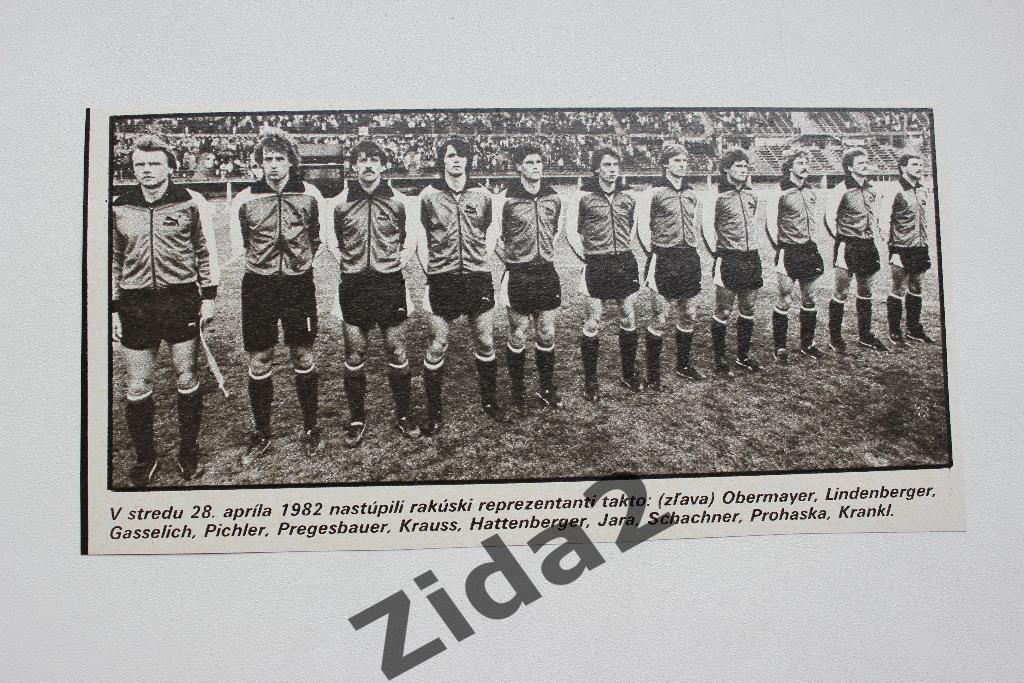 Футбол. Сборная Австрии. 1982 г. Стадион.