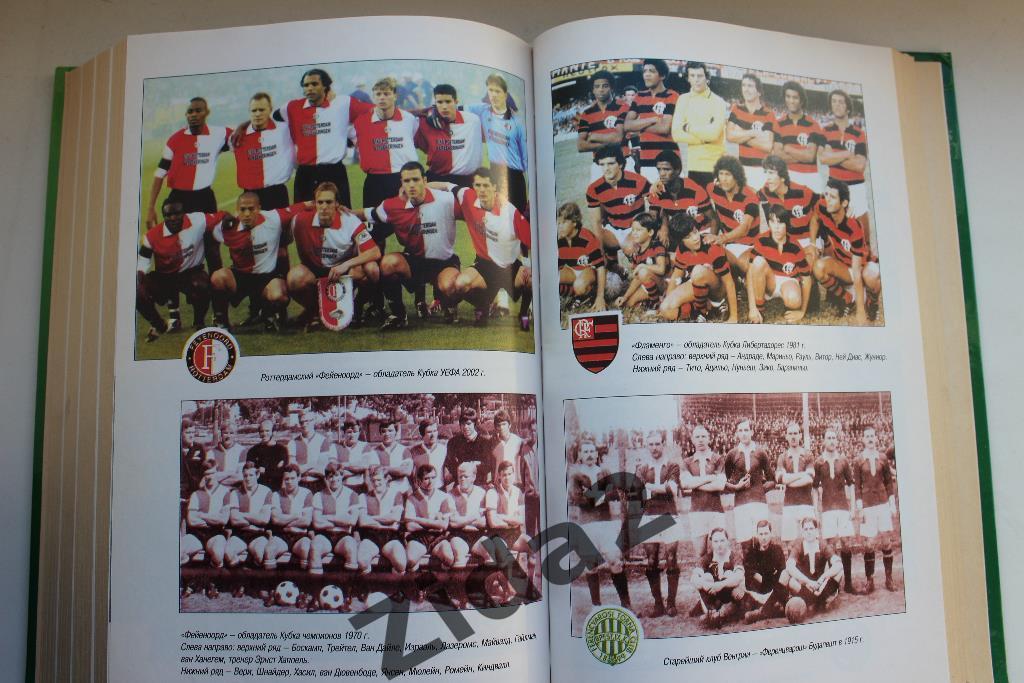 Книга, История футбола.Клубы мира, 2003 г, 622 стр. 5