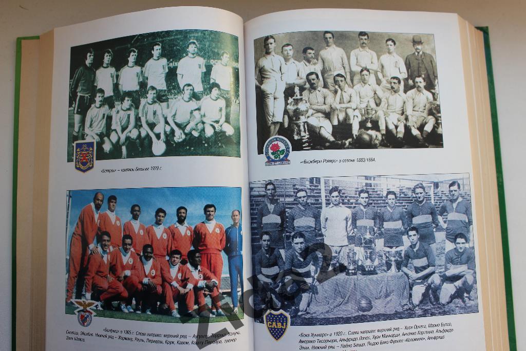 Книга, История футбола.Клубы мира, 2003 г, 622 стр. 6