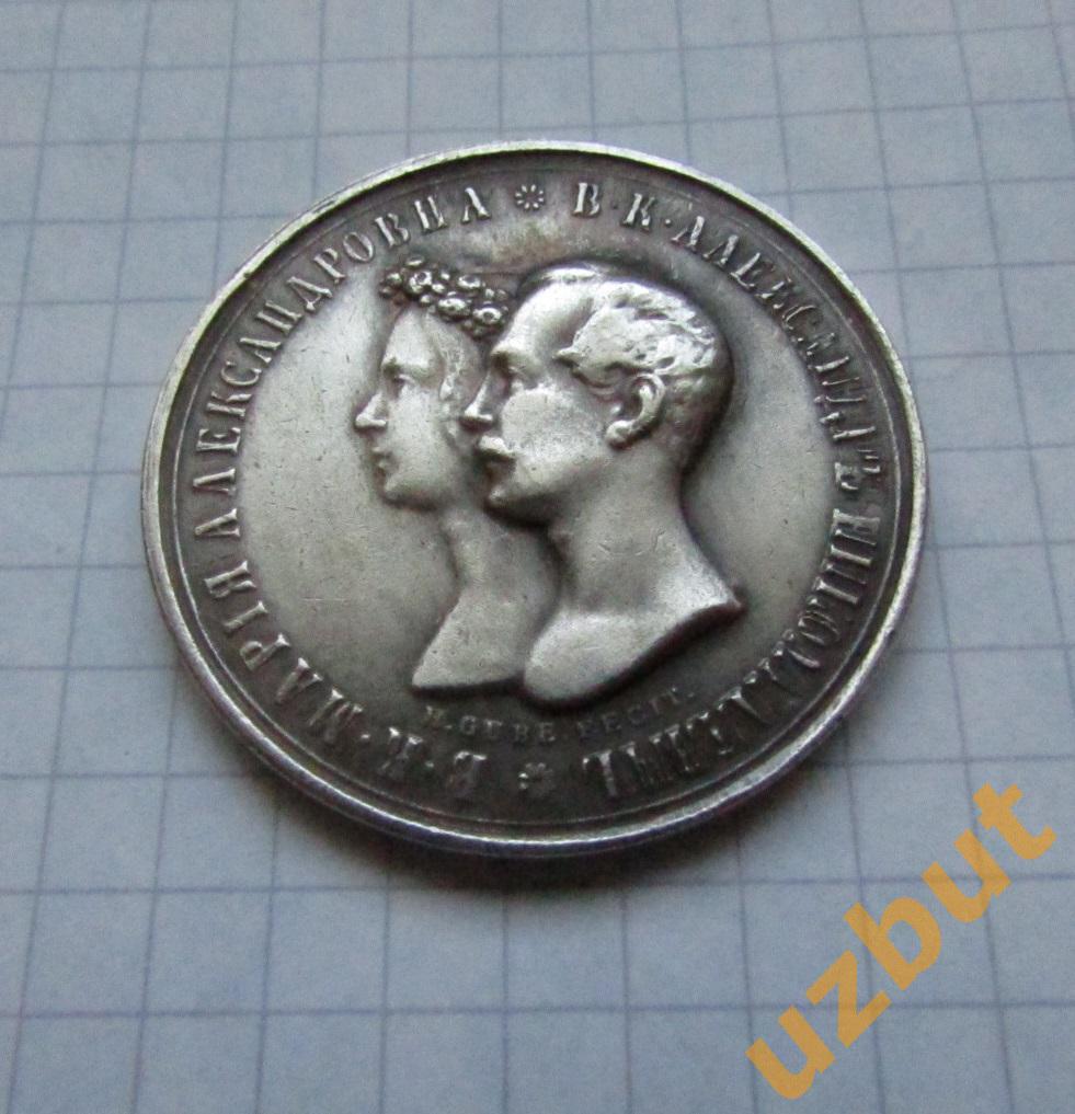 КОПИЯ Редкой монеты Рубль 1841 Свадебный