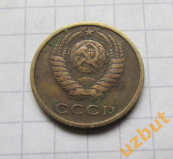 2 копейки СССР 1978 (б) 1