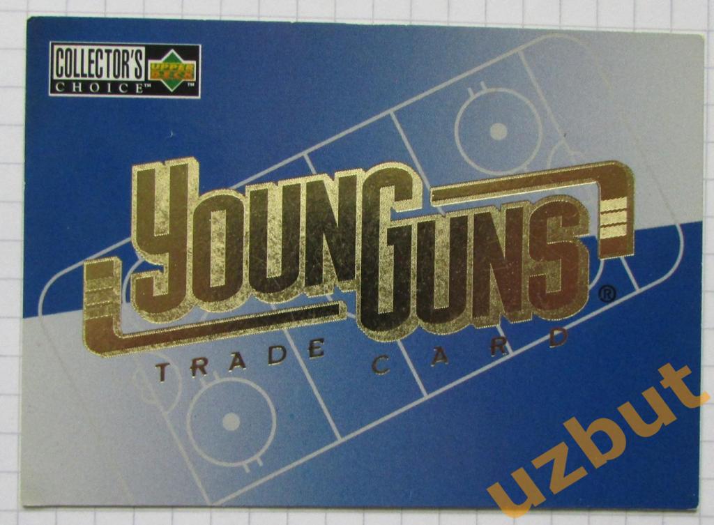 Карточка НХЛ Trade card Young Guns \ Upper deck 1995