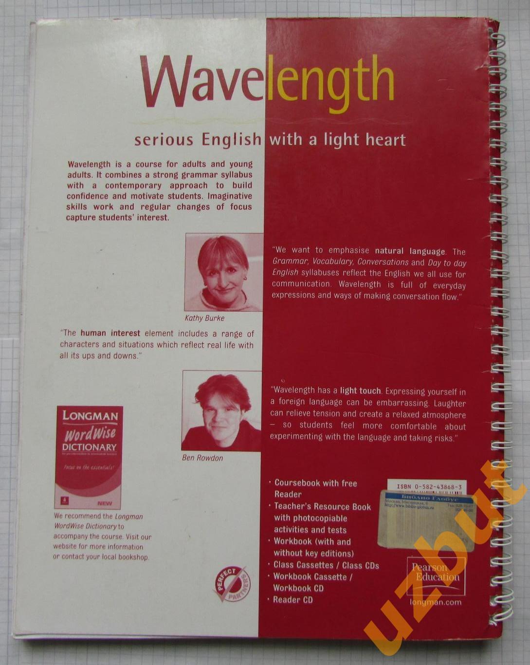 Английский язык Wavelength intermediate/ Teacher s resource book 1
