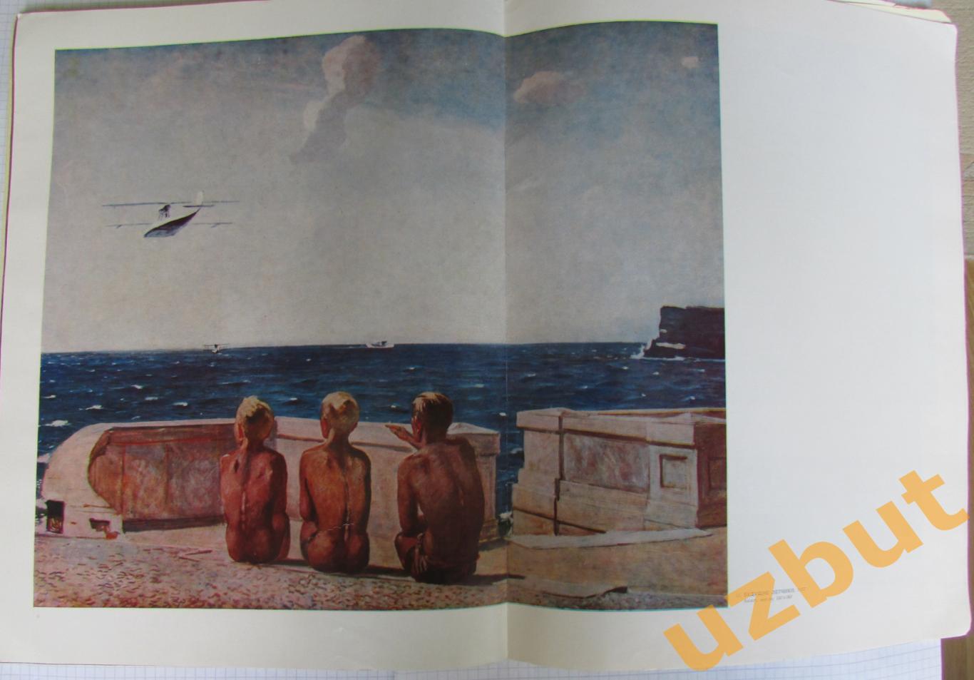 Дейнека (0браз и цвет) альбом 1977 1
