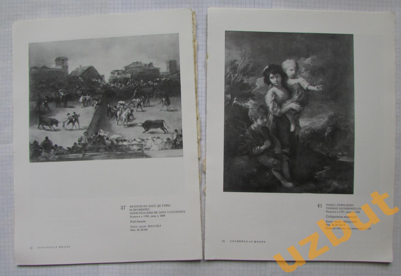 100 картин из музея Метрополитен каталог выставки 1975 и комплект 16 репродукций 2