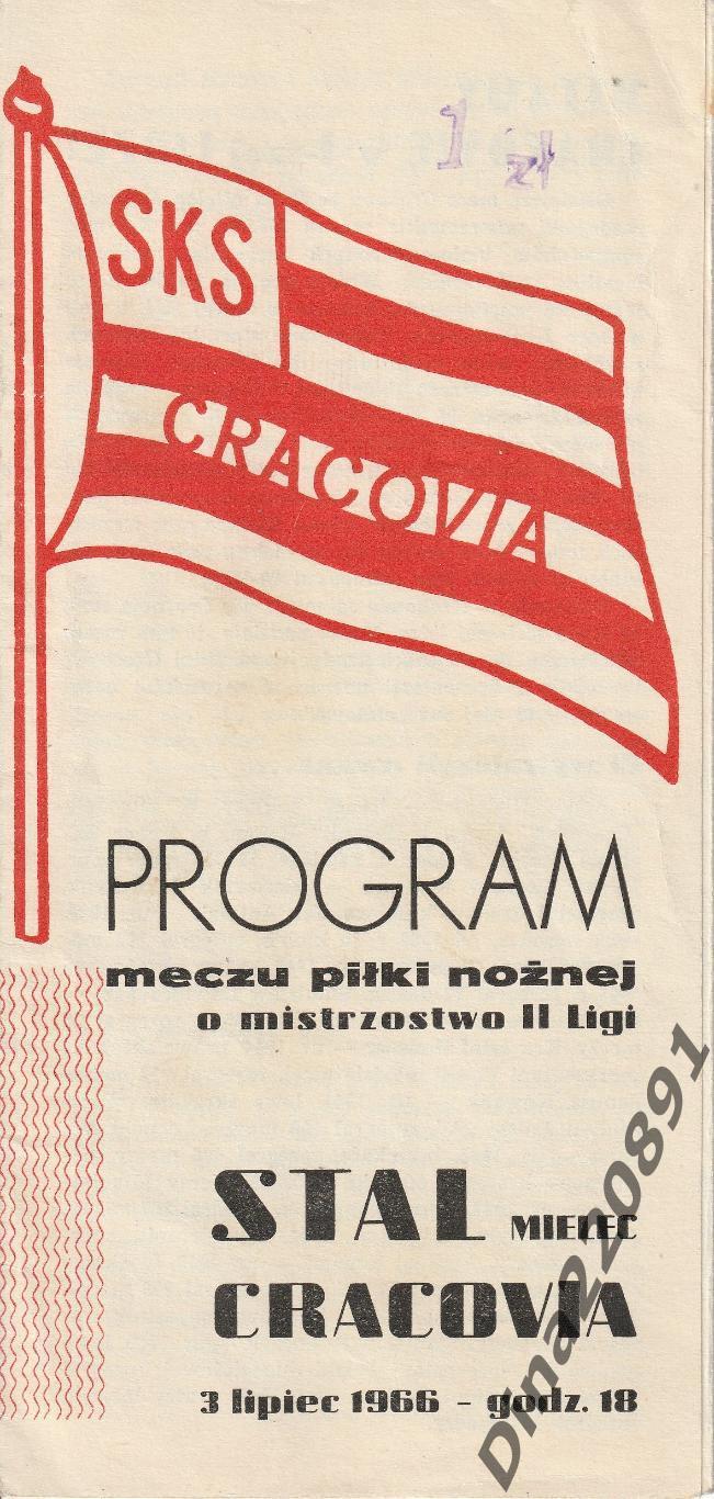 Чемпионат Польши. Краковия - Сталь (Мелец) 1966г.(с постером).