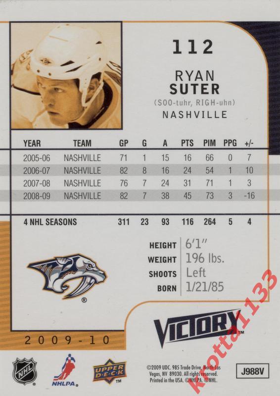 Ryan Suter Nashville Predators Upper Deck Victory 2009-2010 1