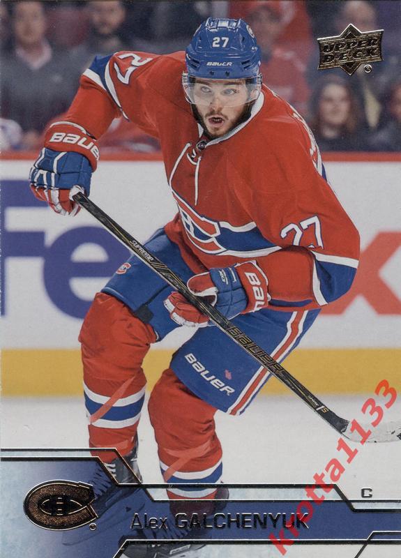 Alex Galchenyuk Montreal Canadiens Upper Deck Hockey 2016-2017