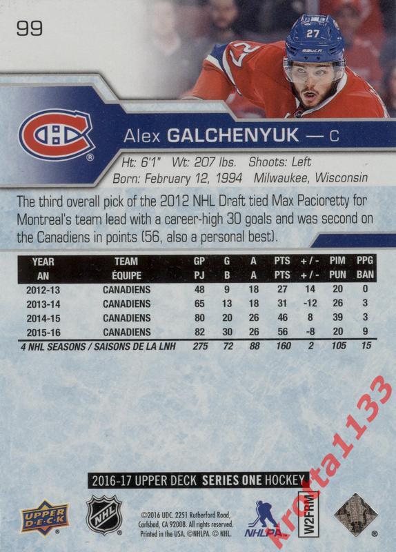 Alex Galchenyuk Montreal Canadiens Upper Deck Hockey 2016-2017 1
