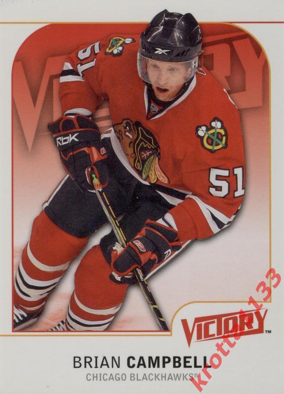 Brian Campbell Chicago Blackhawks Upper Deck Victory 2009-2010