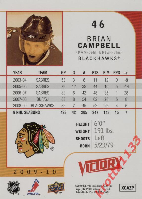 Brian Campbell Chicago Blackhawks Upper Deck Victory 2009-2010 1