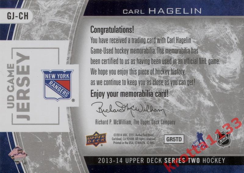 Carl Hagelin New York Rangers Upper Deck Hockey 2013-2014 1