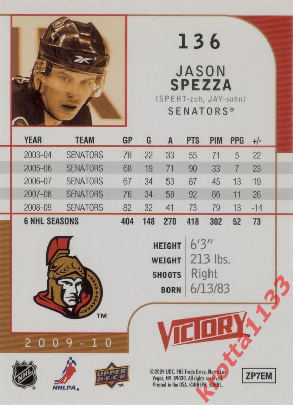 Jason Spezza Ottawa Senators Upper Deck Victory 2009-2010 1