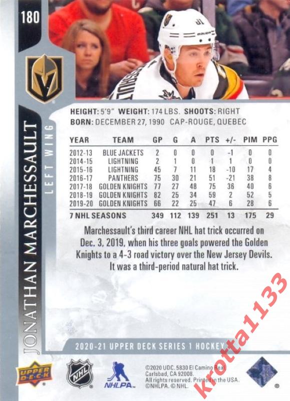 Jonathan Marchessault Vegas Golden Knights Upper Deck Hockey 2020-2021 1