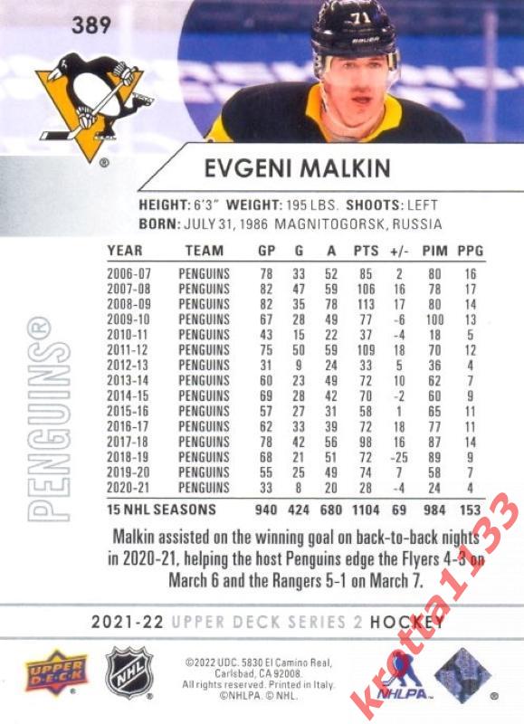 Evgeni Malkin Pittsburgh Penguins Upper Deck Hockey 2021-2022 1