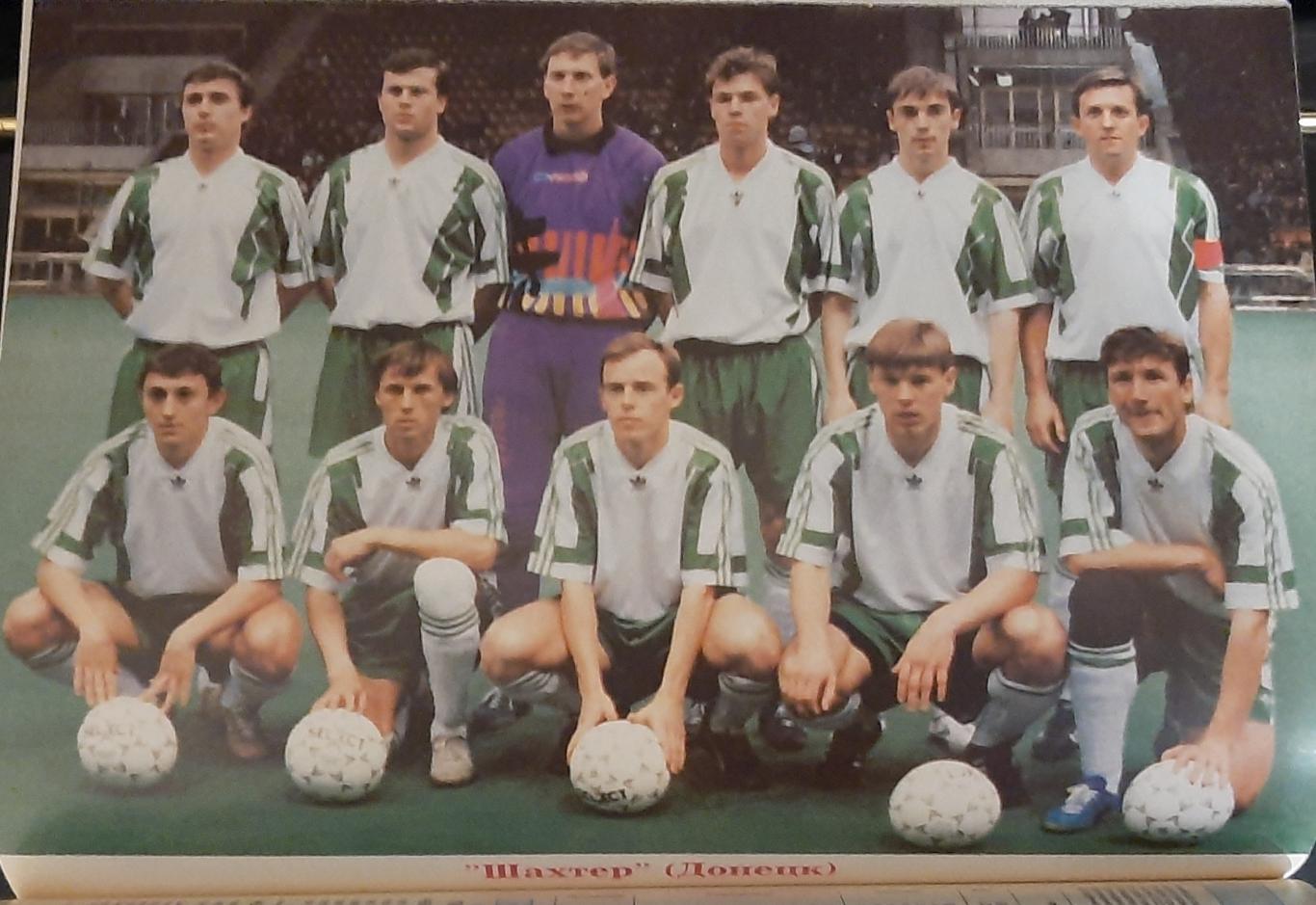 Мир футбола Спецвыпуск Украинский футбол сезон 1994/95г. 6