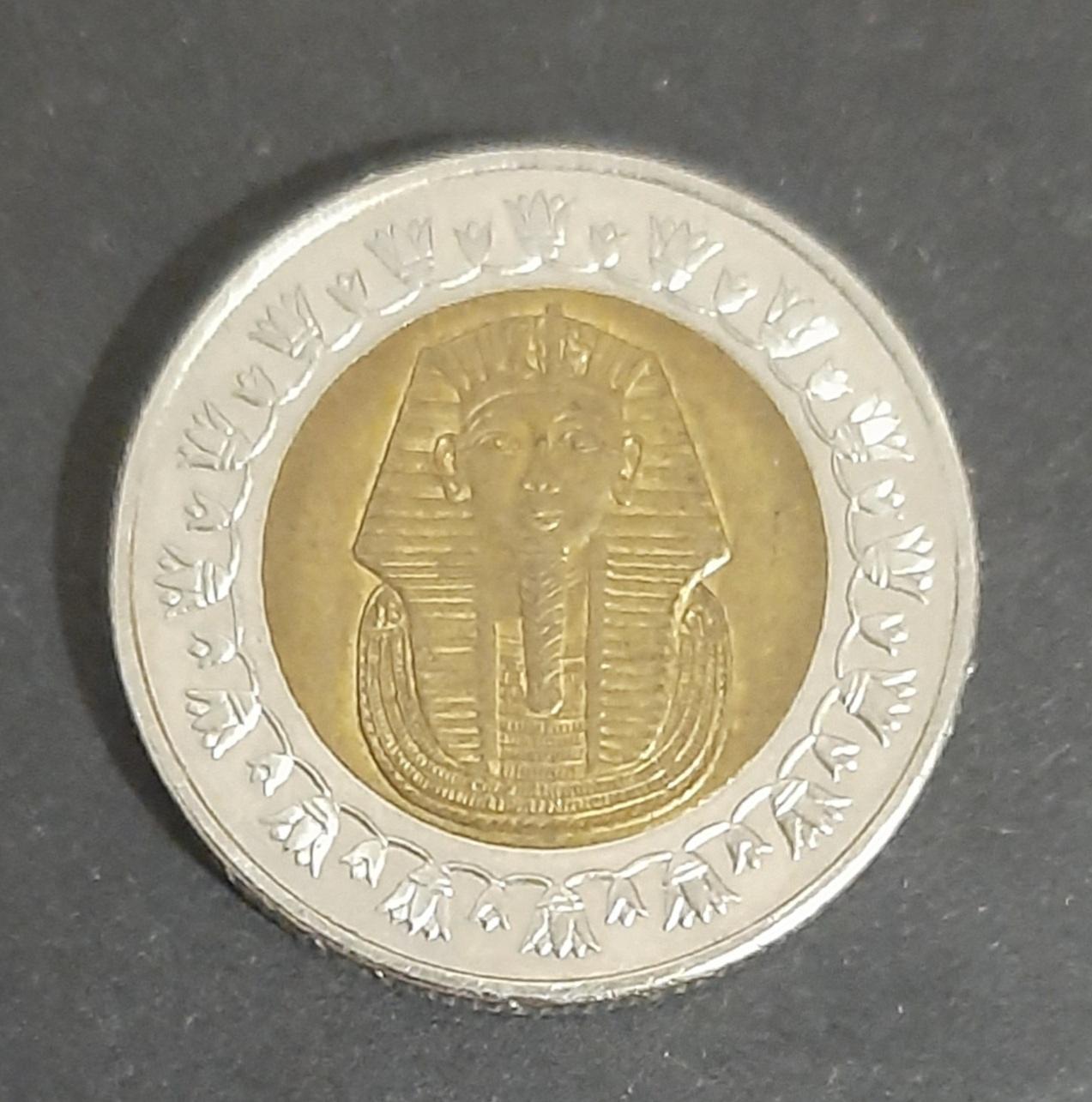 1 фунт Єгипет 2007 1