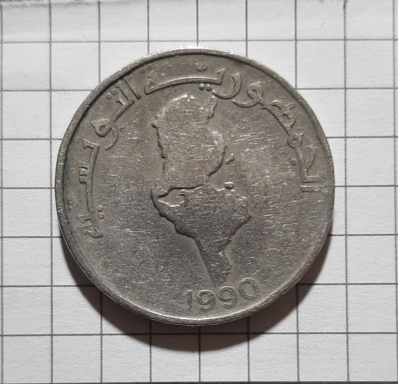 1 динар Туніс 1990 1