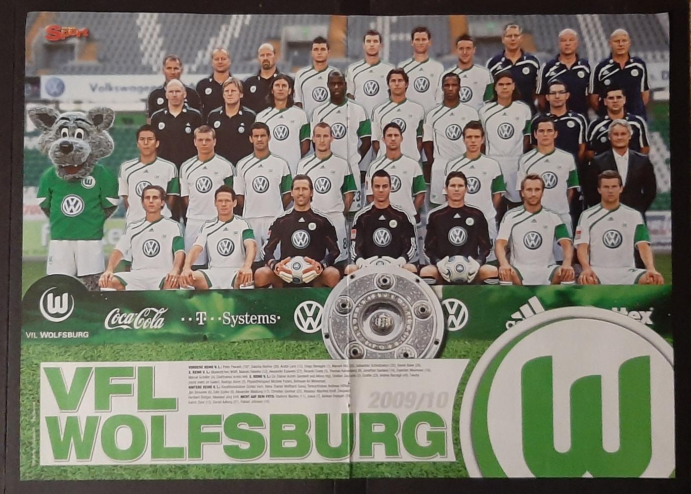 Постер двосторонній Бохум / Вольфсбург з журналу Bravo Sport 2009 1